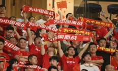 皇冠:世预赛前瞻：杭州“大莲花” 期待“中国红”