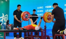 皇冠体育下载:全国残疾人举重锦标赛刷新两项全国纪录