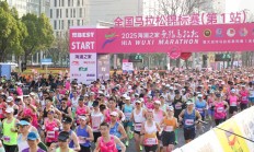 皇冠官网:一场马拉松“跑”出的消费账单