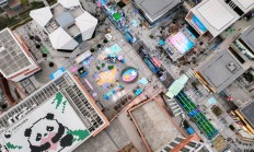 皇冠APP下载:运动无限 气象万千——写在成都世运会倒计时100天之际
