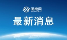 郑钦文不敌高芙 交手记录0胜3负 无缘WTA1000罗马站决赛