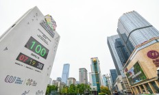 相约成都！中国体育代表团世运会参赛人数创新高