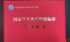 皇冠体育:记者手记：“身体倍儿棒”证书折射新的人才观